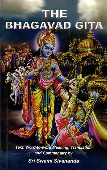 The Bhagavad Gita  (Text, Word-To-Word Meaning, Translation And Detailed Commentary by Sri Swami Sivananda)