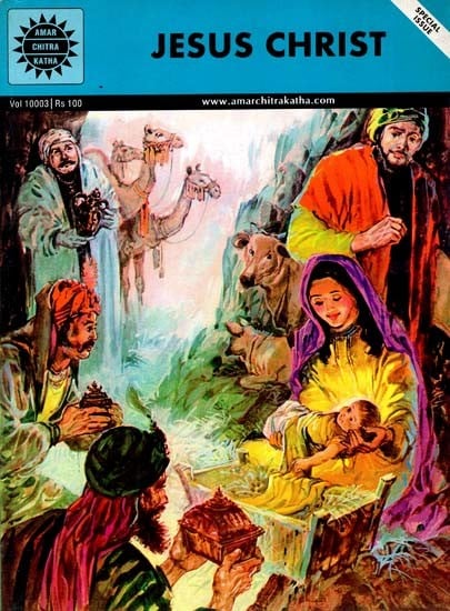 Jesus Christ (Paperback Comic Book)