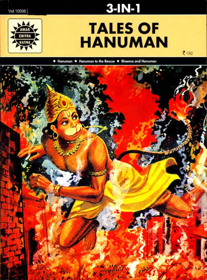 Tales of Hanuman (Paperback (3 in 1) Comic Book)