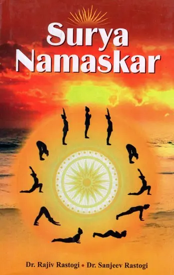 Surya Namaskar