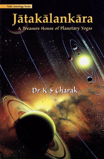Jatakalankara A Treasure House of Planetary Yogas  (Vedic Astrology Series)