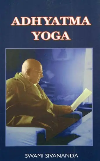 Adhyatma Yoga