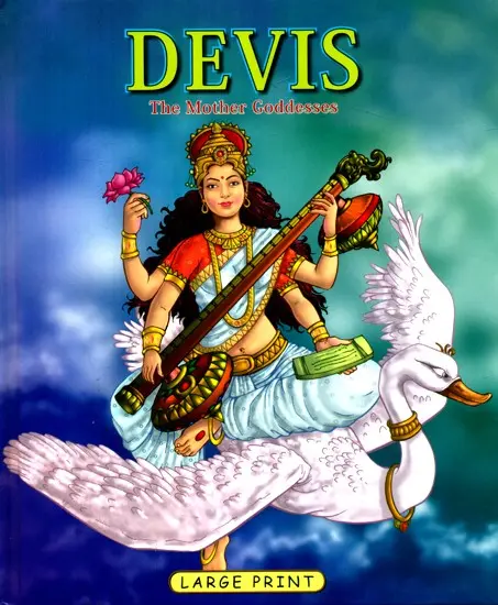 Devis The Mother Goddesses