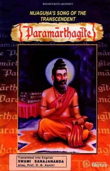 Nijaguna's Song of The Transcendent, Paramarthagite