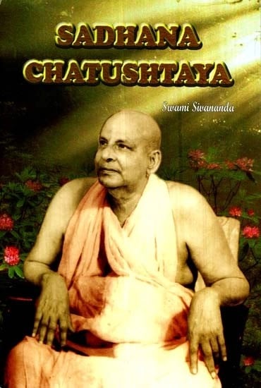 Sadhana Chatushtaya