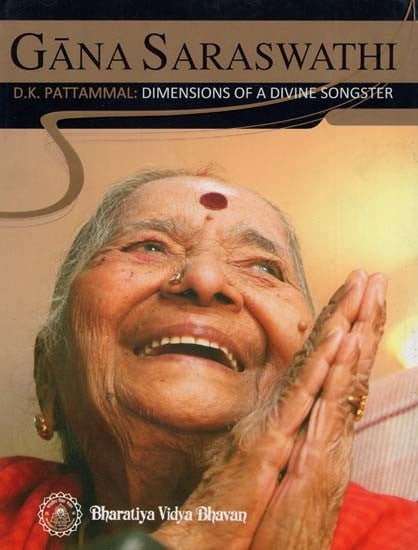 Gana Saraswathi (D.K. Pattammal: Dimensions of a Divine Songster)
