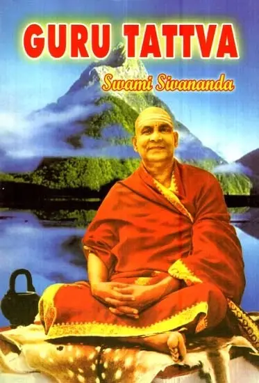 Guru Tattva