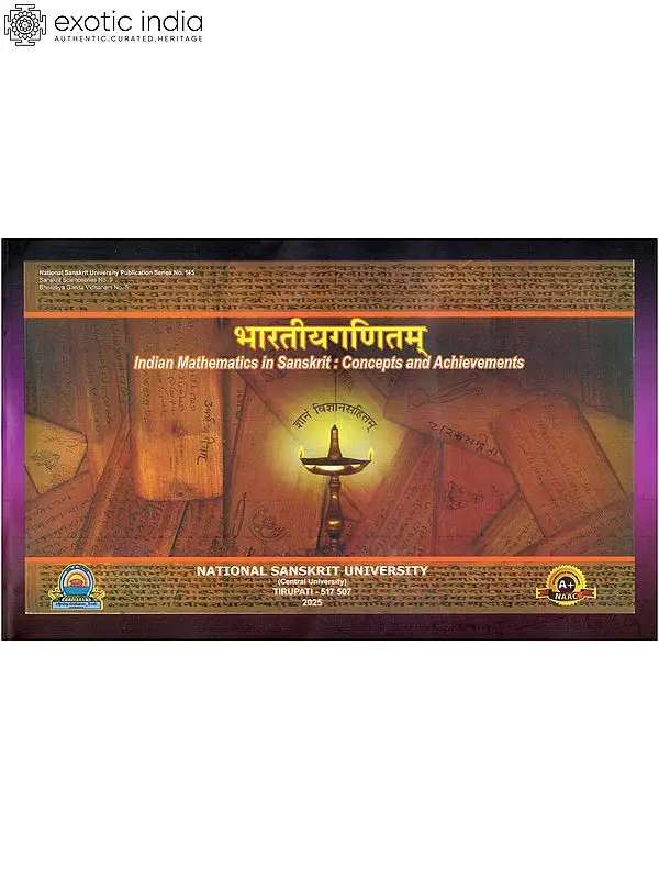 भारतीयगणितम्- Indian Mathematics in Sanskrit: Concepts and Achievements