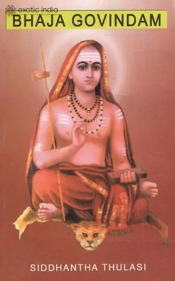 Bhaja Govindam