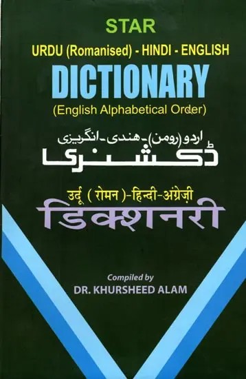 Star Urdu (Romanised)-Hindi-English Dictionary (English Alphabetical Order)