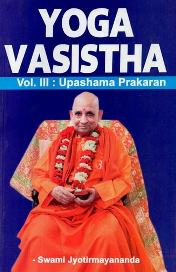 Yoga Vasistha (Volume III: Upashama Prakarana)
