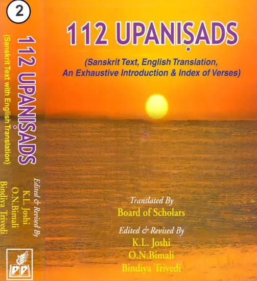 112 Upanisads (In Two Volumes)