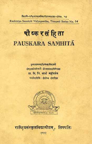 Pauskara Samhita (In Two Volumes): A Rare Book - Sanskrit Text with English Translation