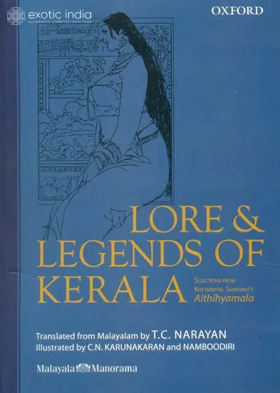 Lore and Legends of Kerala
