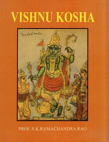Visnu Kosha