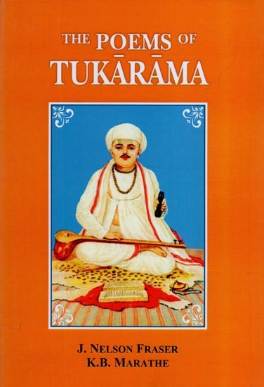 The Poems of Tukarama