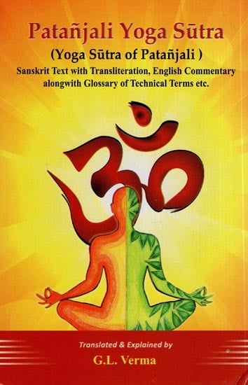 Patanjali Yoga Sutra ((Sanskrit Text with Transliteration, English Commentary Alongwith Glossary of Technical Terms etc.))