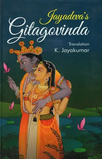 Jayadeva’s Gitagovinda