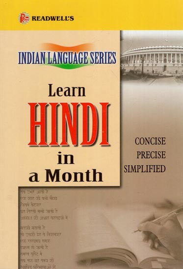 Learn Hindi in A Month (Concise, Precise, Simplified)