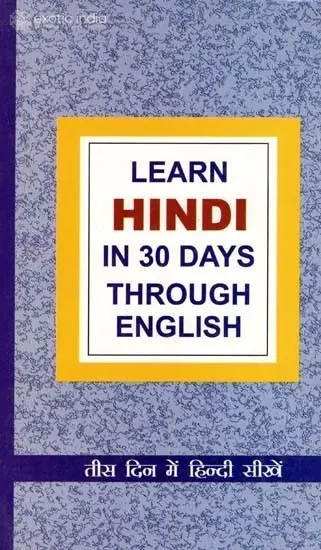 Learn Hindi in 30 Days Through English