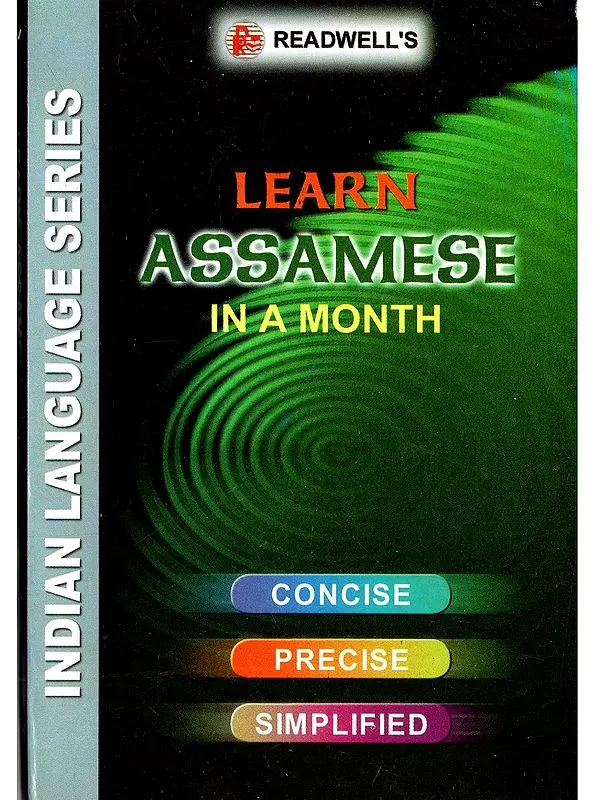 Learn Assamese in a Month (Concise, Precise, Simplified) (Indian Language Series)