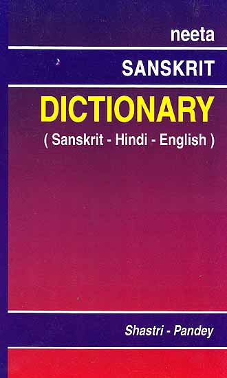 Sanskrit Dictionary (Sanskrit – Hindi – English): With Roman Transliteration)