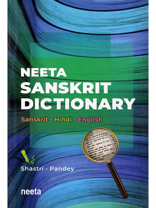Sanskrit Dictionary (Sanskrit – Hindi – English): With Roman