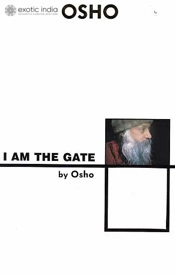 I Am The Gate