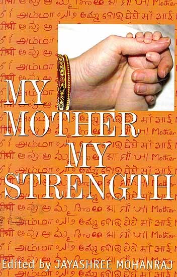 My Mother My Strength