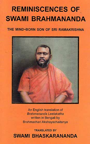 Reminiscences of Swami Brahmananda (The Mind-Born Son of Sri Ramakrishna)