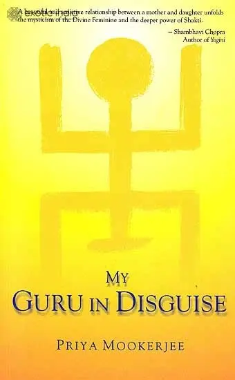My Guru in Disguise