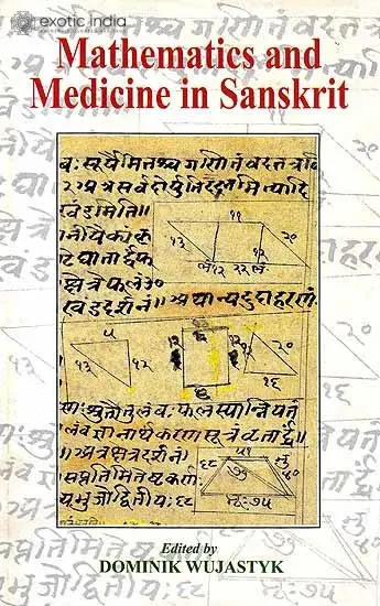 Mathematics and Medicine in Sanskrit