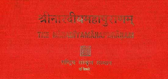 The Naradiya Mahapuranam (In Sanskrit Only)