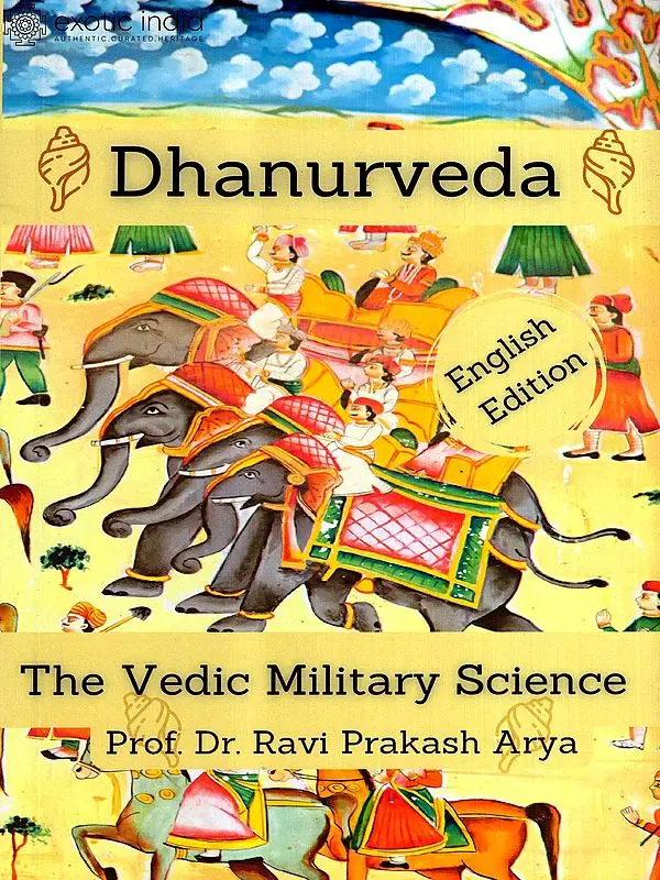Dhanurveda (The Vedic Military Science)