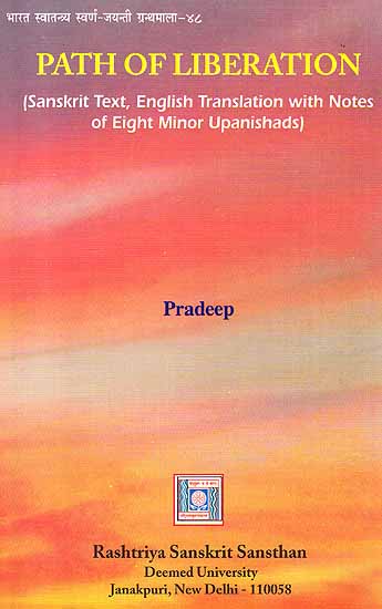 Path of Liberation (Commentary on Eight Minor Upanishads)