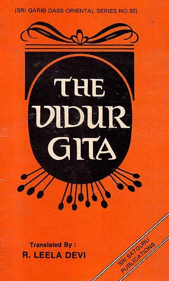 The Vidur Gita (Sanskrit Text and English Translation)
