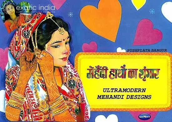 Ultramodern Mehandi Designs