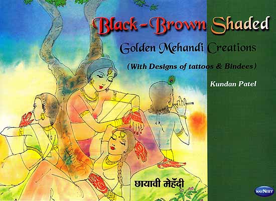 Black - Brown Shaded Golden Mehandi Creations (with Designs of Tattoos and Bindees)