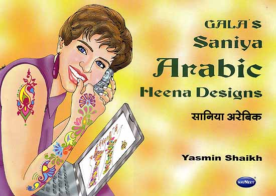 Gala's Saniya Arabic Heena Designs