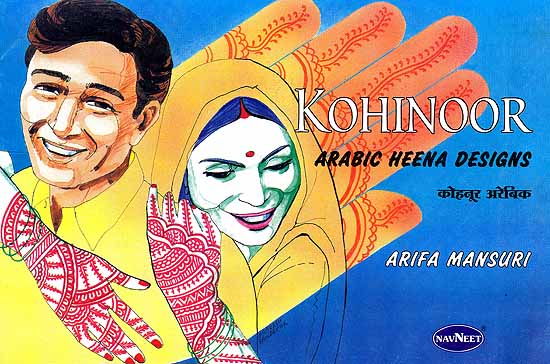 Kohinoor Arabic Heena Designs