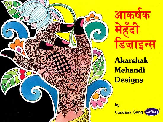 Akarshak Mehandi Designs
