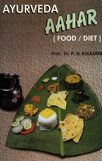 Ayurveda Aahar (Food/Diet)