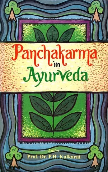 Panchakarma In Ayurveda