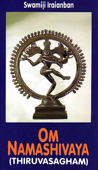 Om Namashivaya – (Thiruvasagham)