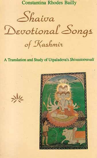 Shaiva Devotional Songs of Kashmir