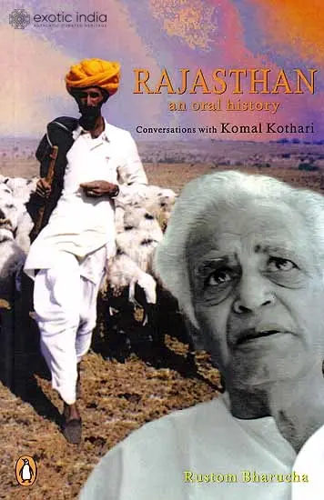 Rajasthan An Oral History: Conversations with Komal Kothari