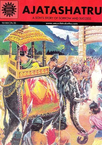 "Vol.660"Ajatashatru (A Son’s Story of Sorrow And Success)