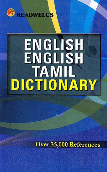 English English Tamil Dictionary (Over 35,000 References)