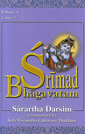 Srimad Bhagavatam: Sarartha Darsini Commentary by Srila Visvanatha Cakravarti Thakkura – Canto 5 (Volume 4) (Transliteration and English Translation)