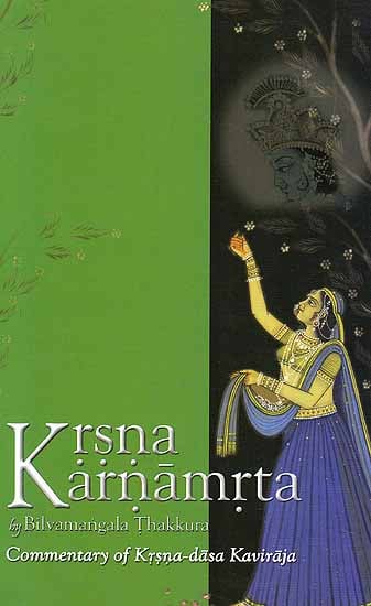 Krsna Karnamrta (Commentary of Krsna-Dasa Kaviraja)